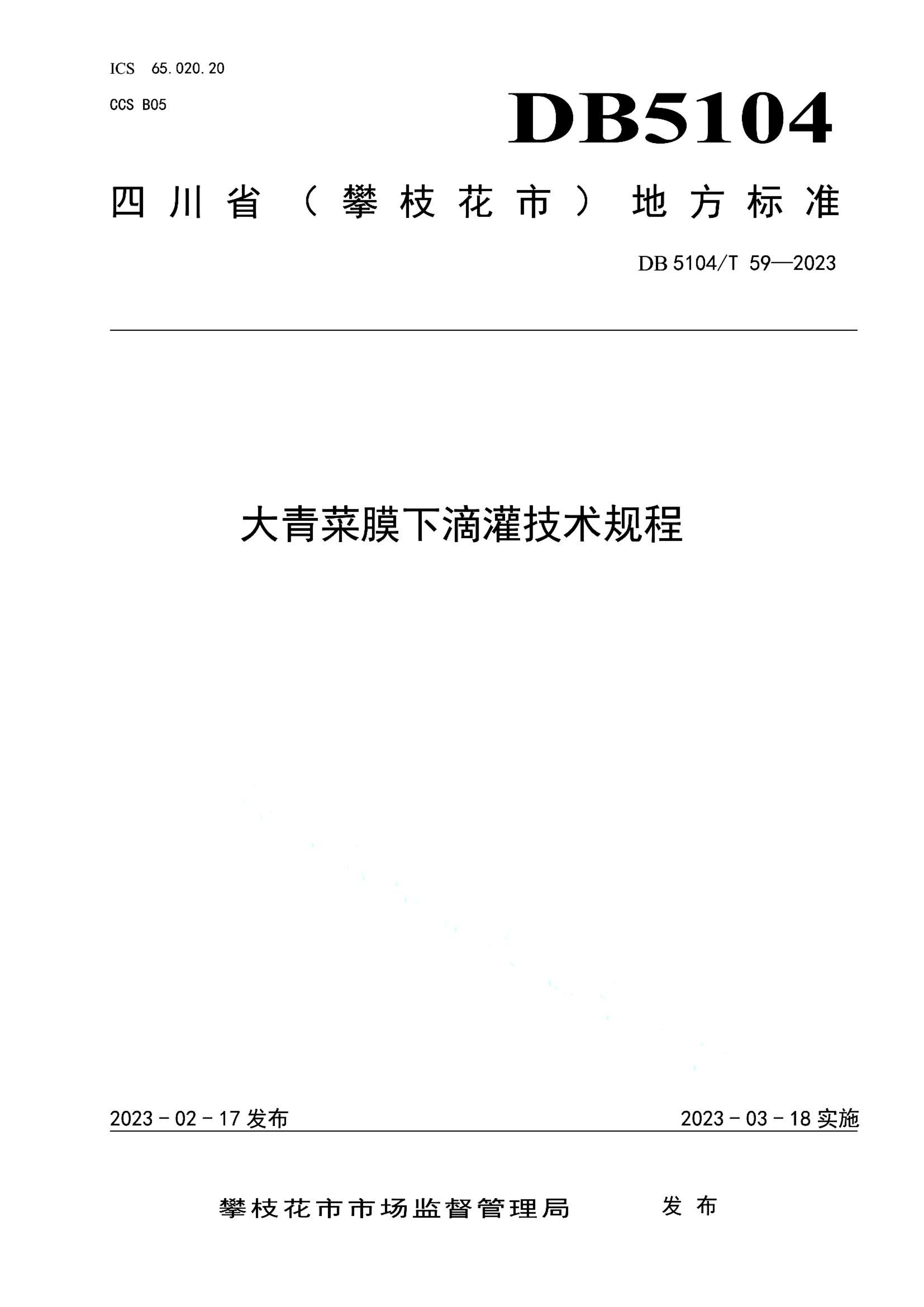 资源详情图